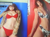 URECCO　VOL.200　ウレッコ　2003年02月号　磯山さやか 表紙+グラビア　三浦沙耶香　MARIA　風間舞子　沢見ひかり　内田さやか　佐藤麻紗　熊田曜子　春日みゆき　三田愛　早川桃華　山本梓　高林愛　別所あやか　窪塚愛　西田美沙　根本はるみ　安田美沙子　神谷沙織　秋野圭子　美竹涼子