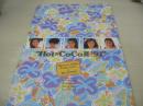 CoCo　コンサートパンフレット　HotなCoCo夏'91　36.5センチ×26センチサイズ