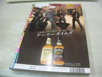 週刊ビッグコミックスピリッツ　NO.21　2002年05月06日号　石田未来 表紙+巻頭グラビア　MOMO・巻中グラビア