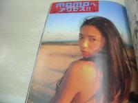 週刊ビッグコミックスピリッツ　NO.21　2002年05月06日号　石田未来 表紙+巻頭グラビア　MOMO・巻中グラビア