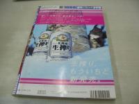 週刊ビッグコミックスピリッツ　NO.10・11　2003年02月21・24日号　 朝比奈えり　浜口順子　矢吹春奈　工藤友美　藤井彩香　山本梓　石井あや　井上和香　葵かなみ　石川夕紀　竹内のぞみ　世那　ミスキャンパス特集・ザ!コンプリート(角井衣里、三好さやか、藤田望花、村井美樹、本田朋子、西掘友佳子、町本絵里、藤島昌子、榎本智恵子、辻沙織、常陰さおり、前田真亜沙、松永奈巳、吉田亜希子、松下久美子、大坪宏栄、広瀬由弥他etc)