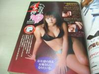 週刊ビッグコミックスピリッツ　NO.10・11　2003年02月21・24日号　 朝比奈えり　浜口順子　矢吹春奈　工藤友美　藤井彩香　山本梓　石井あや　井上和香　葵かなみ　石川夕紀　竹内のぞみ　世那　ミスキャンパス特集・ザ!コンプリート(角井衣里、三好さやか、藤田望花、村井美樹、本田朋子、西掘友佳子、町本絵里、藤島昌子、榎本智恵子、辻沙織、常陰さおり、前田真亜沙、松永奈巳、吉田亜希子、松下久美子、大坪宏栄、広瀬由弥他etc)