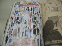 週刊ビッグコミックスピリッツ　NO.10・11　2003年02月21・24日号　 朝比奈えり　浜口順子　矢吹春奈　工藤友美　藤井彩香　山本梓　石井あや　井上和香　葵かなみ　石川夕紀　竹内のぞみ　世那　ミスキャンパス特集・ザ!コンプリート(角井衣里、三好さやか、藤田望花、村井美樹、本田朋子、西掘友佳子、町本絵里、藤島昌子、榎本智恵子、辻沙織、常陰さおり、前田真亜沙、松永奈巳、吉田亜希子、松下久美子、大坪宏栄、広瀬由弥他etc)