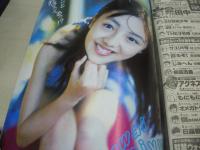 週刊ビッグコミックスピリッツ　NO.7　2002年01月29日号　沢井美優 表紙+巻頭＆巻末グラビア