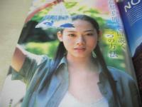 週刊ビッグコミックスピリッツ　NO.35　2004年08月09日号　高橋真唯(岩井堂聖子)・巻頭グラビア