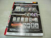 ヤングアニマル　NO.14　2008年07月25日号　しほの涼 表紙+巻頭グラビア　谷澤恵里香・巻中グラビア　ローラ・チャン