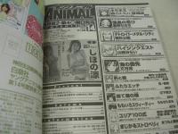 ヤングアニマル　NO.14　2008年07月25日号　しほの涼 表紙+巻頭グラビア　谷澤恵里香・巻中グラビア　ローラ・チャン
