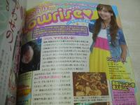 ヤングアニマル　NO.14　2008年07月25日号　しほの涼 表紙+巻頭グラビア　谷澤恵里香・巻中グラビア　ローラ・チャン