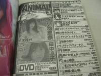 ヤングアニマル　NO.3　2009年02月13日号　小池里奈 表紙+巻頭グラビア　未開封DVD付(小田あさ美、川村りか、京本有加、松本アキ、森下悠里)　田中涼子・巻末グラビア
