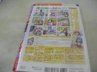 ヤングアニマル嵐　NO.3　2008年03月01日発行　しほの涼+末永佳子 表紙+頭グラビア　※画像の様に書店でパックされた状態の未読本です。