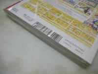 ヤングアニマル嵐　NO.3　2008年03月01日発行　しほの涼+末永佳子 表紙+頭グラビア　※画像の様に書店でパックされた状態の未読本です。