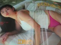 DELUXEマガジン　ORE　オーレ　1991年04月号　江崎まり 表紙+巻頭グラビア+ピンナップ　三浦理恵子　若林麻由美　安田奈央　吉永みのり　山崎真由美　有賀さつき　中島美智代　荻野目洋子　古柴香織　高田亜紀子　ribbon