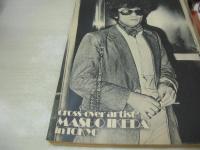 平凡パンチ　NO.757　1979年04月23日号　香坂みゆき 表紙　斉藤とも子　中西まゆこ　水樹けい　原あけみ　甲子園チアガール　池田満寿夫　※画像の様に裏表紙上隅に折れ跡出ています。