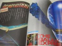 平凡パンチ　NO.772　1979年08月06日号　キャティ 表紙　早瀬ナオミ・巻頭グラビア+3折ピンナップ　浅野礼子　八木景子　風吹ジュン　ダニエル　銀河鉄道999　ブロンディ　大場久美子　岩浪とも子　森下いずみ