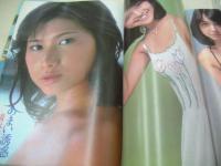 平凡パンチ　NO.730　1978年10月09日号　ビンクレディー 表紙　石川ひとみ・3折ピンナップ　清水美子　鹿沼エリ　ゴールデンハーフスペシャル　都倉成美　原悦子　野平ゆき　宮井えりな　八城夏子　山口美也子　小川亜佐美　渡辺真知子vs庄野真代　山本由香利　ヘレン　リエラインハート　ダイアンマーチン　石川仁美　長柄菊美