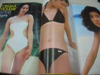 平凡パンチ　NO.769　1979年07月16日号　若杉愛 表紙+巻中グラビア+ピンナップ　岸本加世子・3折ピンナップ　高見早苗　沢田みゆき　桑江知子　能勢慶子　アンルイス　ミッキー+神保美喜+竹井みどり　夏木マリ　岡田奈々　井上望　テレサ野田