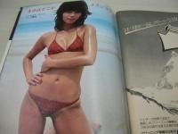 平凡パンチ　NO.769　1979年07月16日号　若杉愛 表紙+巻中グラビア+ピンナップ　岸本加世子・3折ピンナップ　高見早苗　沢田みゆき　桑江知子　能勢慶子　アンルイス　ミッキー+神保美喜+竹井みどり　夏木マリ　岡田奈々　井上望　テレサ野田