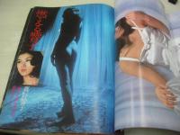 平凡パンチ　NO.742　1979年01月01日号　ピンクレディー 表紙　池上季実子・ピンナップ　真野響子　泉じゅん　川名マリ子　水島夕子　浅野理恵　若杉愛　亜都麗　三崎奈美　立木耀子　かわいのどか　浅野ゆう子・巻中ピンナップ　樹れい子・巻中ピンナップ　リズ　能瀬慶子　白鳥けい子