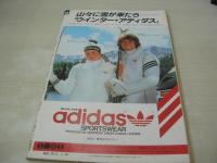 平凡パンチ　NO.736　1978年11月20日号　清水美子 表紙　水沢アキ　絹川京子　瞳悦子　78ミス・インターナショナル　ブレンダヘインズ