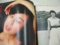 平凡パンチ　NO.767　1979年07月02日号　原悦子 表紙　かとうなお(ペドロ＆カプリシャスのニューボーカル)　飛鳥裕子　浅野ゆう子　鈴江真里　沢木ミミ