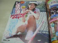 ヤングアニマル嵐　NO.10　2008年10月01日号　しほの涼 表紙+巻頭グラビア　石井香織・巻中グラビア　花木衣世・巻末グラビア