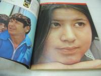 平凡パンチ　NO.443　1973年01月22日号　山口いずみ 表紙　鹿島とも子　ミッチー　高木志麻　奈良富士子　石川セリ　塔あさみ　梶芽衣子　五輪真弓　平野レミ　栗田ひろみ