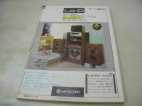 平凡パンチ　NO.433　1972年11月06日号　木山佳 表紙+巻頭グラビア　宇田洋子　銀座マツダロータリーコンパニオン　ジャンボ尾崎　落合恵子vs富田良子(記事)　キミの撮ったヌードフォト