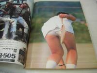 平凡パンチ　NO.473　1973年08月27日号　藤ミツ子 表紙　梢ひとみ　沢リミ子　鈴木サチ　ミスヤングインターナショナル　ミスワールドパシフィック　軽井沢特集　安西マリア　都はるみ(記事)