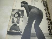 平凡パンチ　NO.594　1976年01月26日号　小川ユキ 表紙　結城なほ子　林あけみ　浅川純　岸じゅんこ　来栖あんな　上田正樹