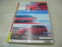 COMIC BOUND　NO.5　コミックバウンド　2000年12月12日発行　池脇千鶴 表紙+巻頭グラビア　飯窪五月　岡あゆみ　樹里　※画像の様に巻中・飯窪五月頁ホッチキス部分から外れています。