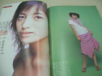 COMIC BOUND　NO.5　コミックバウンド　2000年12月12日発行　池脇千鶴 表紙+巻頭グラビア　飯窪五月　岡あゆみ　樹里　※画像の様に巻中・飯窪五月頁ホッチキス部分から外れています。