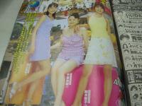 週刊ビッグコミックスピリッツ　NO.21・22　1998年05月11・18日号　鶴田真由 表紙+巻頭グラビア+3折ピンナップ　徳山泰世+千葉奈穂+鈴木智子