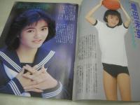 スーパー写真塾　1989年01月号　川越美和 表紙　増田未亜　咲浜小百合　A-CUPS　立花理佐　浅香唯　大西結花　西田ひかる　酒井法子　御堂静　直木亜弓　中村由貴　※画像の様に背表紙下部に痛み出ています。