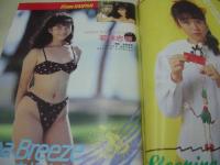 スーパー写真塾　1988年03月号　山瀬まみ 表紙+グラビア　若林志穂　水谷麻里　石田久美子+五十嵐厚子　ピンクジャガー　荻野目翔子　桜井智　水島小百合　篠原玲子　須藤紀代美　日向まこ　中村由真　樹ますみ