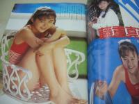 スーパー写真塾　1989年12月号　藤重真由美 表紙+巻頭グラビア　斉藤千秋+野村詩織　小川つぐみ　桜井智　千葉美加　小川真澄　石田ひかり　城山美佳子　島田奈美　増田未亜　島崎和歌子　真由美　鎌江愛　モコちゃん　内海鳩子　※画像の様に裏表紙上隅に折れ跡出ています。