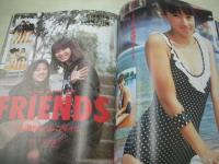 スーパー写真塾　1987年04月号　清水香織 表紙+巻頭グラビア　中山美穂　菊地桃子　相原里美　長野知夏　畠田理恵　大槻アリサ　山口千春　早坂利奈　小倉葉月　砂田南+山崎陽子　JALカップ第一回チアリーディング・コンテスト