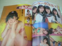 スーパー写真塾　1988年07月号　千葉美加 表紙+巻頭グラビア　パンプキン　桜井智　荻野目洋子　葉山レイコ　北岡夢子　浅井睦　横山冴子　富永直子　麻宮涼子　水島純　姫野真利亜