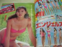 スーパー写真塾　1988年10月号　西田ひかる 表紙+グラビア　ドキドキ水着エンジェルス　セーラー倶楽部　女子高生夏休み日記　麻生由妃　椎木百代　萩原祥加　伊藤美紀　レモンエンジェル　岡本南　安斉ミミ　黒木永子　浅野有希　上村魔子　秋葉まり　小川真　藤原美恵　諸星リエ　大内エミコ　つばき藤子　伊藤友美　中村由真　北岡夢子