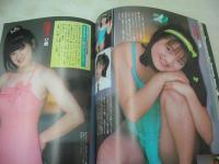 スーパー写真塾　1988年10月号　西田ひかる 表紙+グラビア　ドキドキ水着エンジェルス　セーラー倶楽部　女子高生夏休み日記　麻生由妃　椎木百代　萩原祥加　伊藤美紀　レモンエンジェル　岡本南　安斉ミミ　黒木永子　浅野有希　上村魔子　秋葉まり　小川真　藤原美恵　諸星リエ　大内エミコ　つばき藤子　伊藤友美　中村由真　北岡夢子