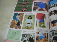 熱烈投稿　VOL.39　1989年06月号　坂本和江 表紙+巻頭グラビア　小高恵美　西田ひかる　田村英里子　秋山美晴　岩木真樹　宮田朝子　緑川仁美　久城明美　小野由美　藤谷美紀　森高千里　真由美　八島かおる