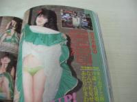 熱烈投稿　VOL.33　1988年12月号　中村理奈 表紙+巻頭グラビア　熱烈街かど女子高生　日本ミニスカ倶楽部　佐々木教の電撃フラッシュ!!　女子高生水着サラダ　岡本南　万里洋子　姫乃樹リカ　つちやかおり　岡田芳香　小林千絵　目黒博子　後藤えり子