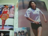 熱烈投稿　VOL.29　1988年08月号　小林明子 表紙+巻頭グラビア　小川範子　小泉今日子　熱烈街かど女子高生　日本ミニスカ倶楽部　佐々木教の電撃フラッシュ!!　里見あすか　根本香月　前田恭子　堀内恵子　宮崎純　井上美樹　芦川よしみ　西田ひかる　伊藤さやか