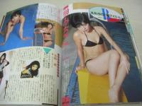 熱烈投稿　VOL.30　1988年09月号　田中奈々子 表紙+巻頭グラビア　深野晴美　青木ゆかり　熱烈街かど女子高生　日本ミニスカ倶楽部　佐々木教の電撃フラッシュ!!　今年の夏のキャンペーンガール　女子高生水着ダイアリー　北岡夢子　山瀬まみ　パンプキン　結城ゆかり　榊みちこ　青木ゆかり