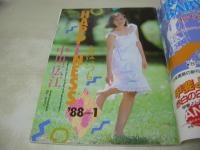 熱烈投稿　VOL.22　1988年01月号　中川広江 表紙+巻頭グラビア　水谷麻里　小出さとみ+小出いずみ　熱烈街かど女子高生　日本ミニスカ倶楽部　佐々木教の電撃フラッシュ!!　宮崎はやの　宮下ひろみ　小松原由香　中原玲子　岩城徳栄　石川秀美　姫乃木リカ　石田ひかり　ピンクジャガー　麻倉麻理