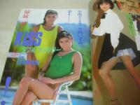 熱烈投稿　VOL.22　1988年01月号　中川広江 表紙+巻頭グラビア　水谷麻里　小出さとみ+小出いずみ　熱烈街かど女子高生　日本ミニスカ倶楽部　佐々木教の電撃フラッシュ!!　宮崎はやの　宮下ひろみ　小松原由香　中原玲子　岩城徳栄　石川秀美　姫乃木リカ　石田ひかり　ピンクジャガー　麻倉麻理