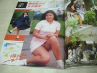 熱烈投稿　VOL.22　1988年01月号　中川広江 表紙+巻頭グラビア　水谷麻里　小出さとみ+小出いずみ　熱烈街かど女子高生　日本ミニスカ倶楽部　佐々木教の電撃フラッシュ!!　宮崎はやの　宮下ひろみ　小松原由香　中原玲子　岩城徳栄　石川秀美　姫乃木リカ　石田ひかり　ピンクジャガー　麻倉麻理