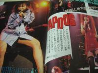 熱烈投稿　VOL.25　1988年04月号　石嶋美奈 表紙+巻頭グラビア　仁藤優子　葉山レイコ　戸川純　熱烈街かど女子高生　日本ミニスカ倶楽部　佐々木教の電撃フラッシュ!!　吉田密流　三原順子　関根恵子　岡田美穂　中原めぐみ　寺島知実