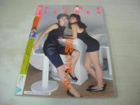 熱烈投稿　VOL.24　1988年03月号　ピンクジャガー 表紙+巻頭グラビア　小川範子　姫乃樹リカ　提靖子　熱烈街かど女子高生　日本ミニスカ倶楽部　佐々木教の電撃フラッシュ!!　近藤奈緒美　斉藤亜希子　露木愛美　渡辺麻子　天馬ルミ子　ちわきまゆみ　立原友香