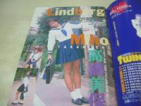 熱烈投稿　VOL.126　1994年12月号　高橋美保 表紙+巻頭グラビア　風間水絵　近藤絵麻　まちかど女子高生　三都沙弥香　吉沢春菜　石井由季　後藤真理子　原田恵　三沢佳子　佐々木教の電撃フラッシュ!!　園田まきこ　井上貴久子　梶原翔子　清水浩子　秋野依子&篠田香苗　白鳥麗子　斉藤久美子　西田めぐみ　小森純　小泉志穂