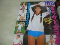 熱烈投稿　VOL.126　1994年12月号　高橋美保 表紙+巻頭グラビア　風間水絵　近藤絵麻　まちかど女子高生　三都沙弥香　吉沢春菜　石井由季　後藤真理子　原田恵　三沢佳子　佐々木教の電撃フラッシュ!!　園田まきこ　井上貴久子　梶原翔子　清水浩子　秋野依子&篠田香苗　白鳥麗子　斉藤久美子　西田めぐみ　小森純　小泉志穂